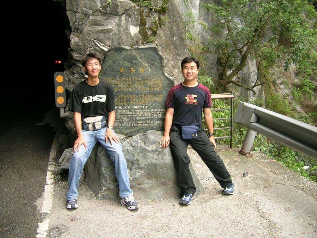 Swallow grotto