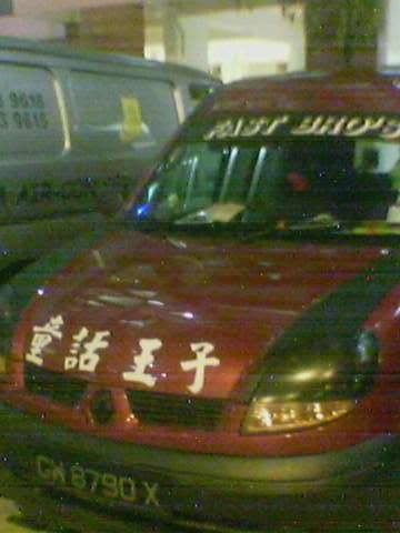 Image hosted by Photobucket.com