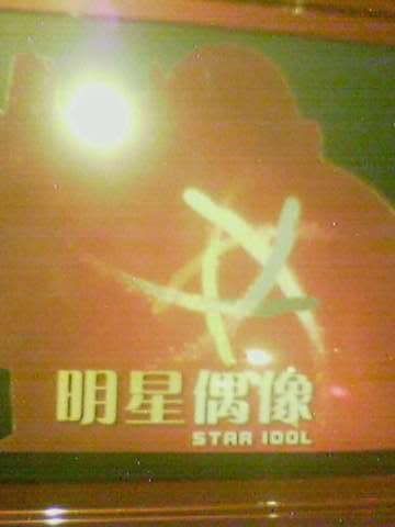 Image hosted by Photobucket.com