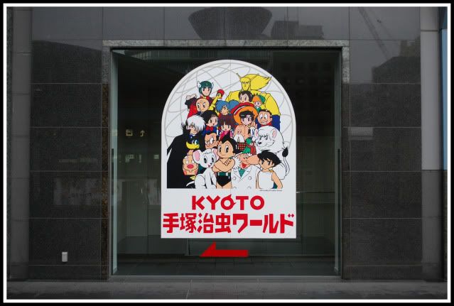 kyotoo.jpg