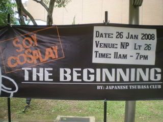 SOY 2008 Banner
