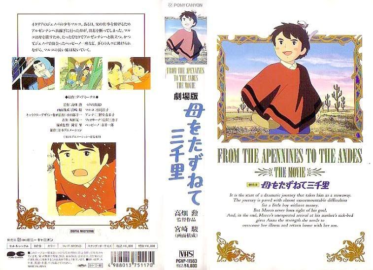 marco movie