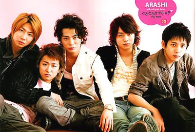 arashi.jpg