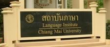  Chiang Mai University 
