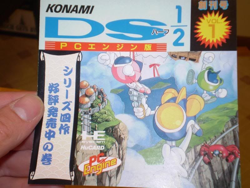 twinbee4.jpg