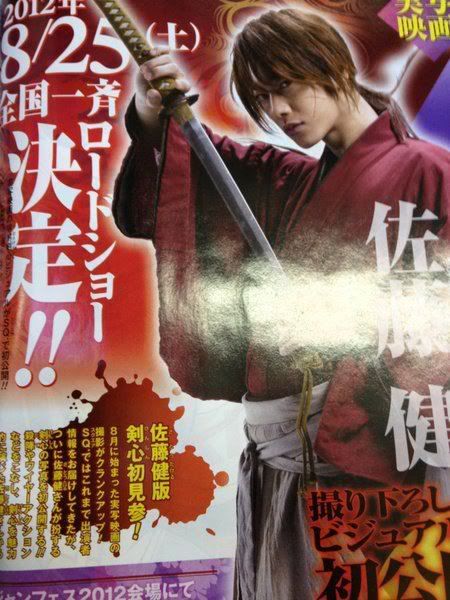 Takeru Satoh as Kenshin Himura in Rurouni Kenshin Live Action movie