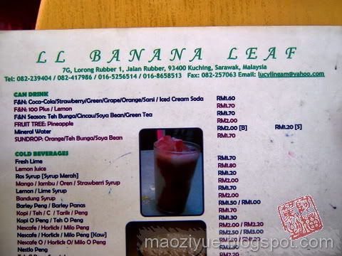 LL Banana Leaf