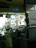 Le bus Tokyo