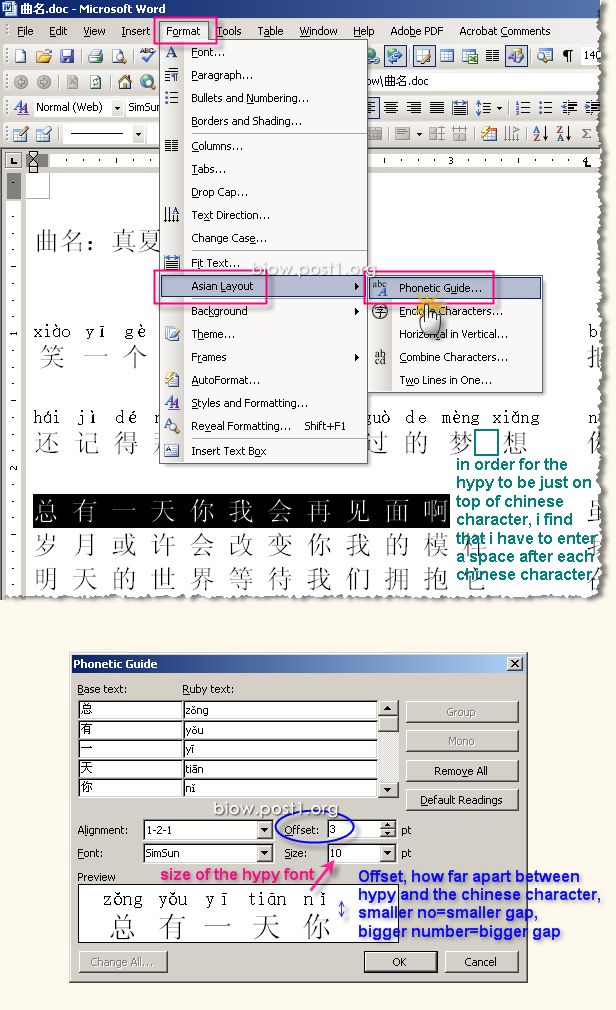 Biow Tutorial: Hanyu Pinyin converter in MS Word, converts chinese characters automatically in MS Word Tutorial