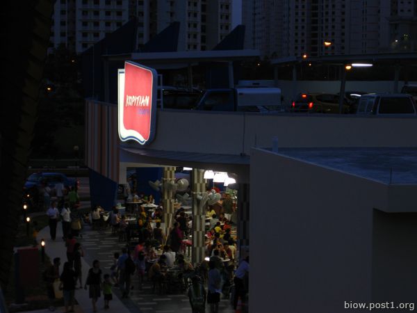 2009-12-23_1656_sengkang_kopitiam_s.jpg