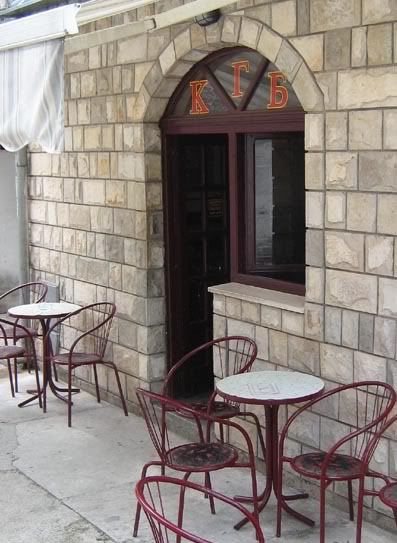 КГБ