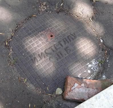 люк во дворе д.№7