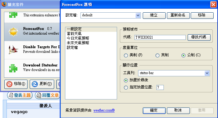 圖檔