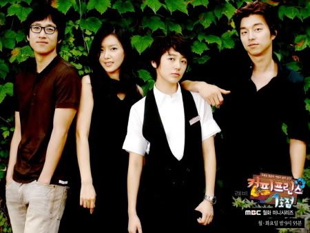 Coffee Prince Cast