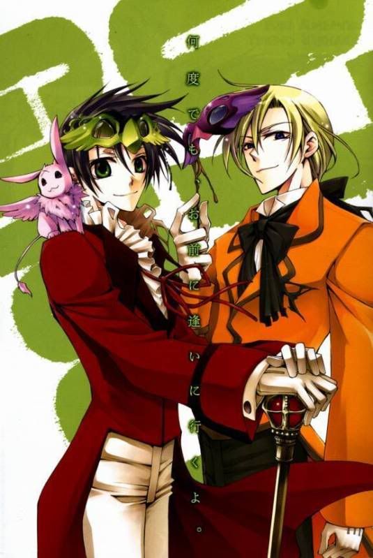teito and mikage
