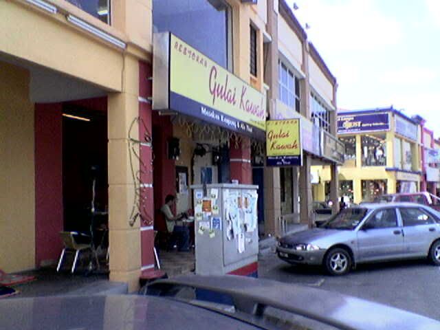 Gambar Kedai