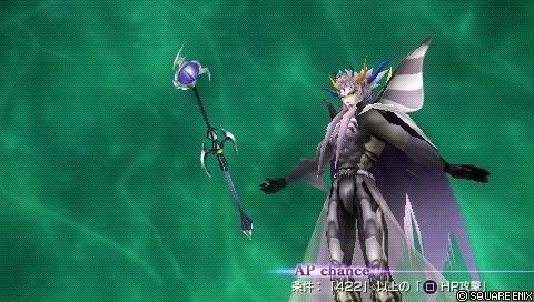 DISSIDIA_FINAL_FANTASY_0007.jpg