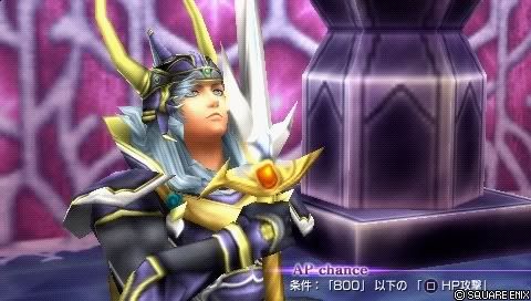 DISSIDIA_FINAL_FANTASY_0013.jpg