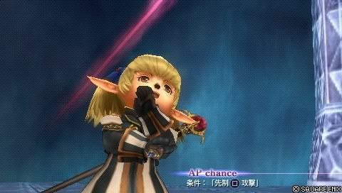 DISSIDIA_FINAL_FANTASY_0081.jpg