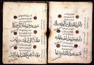 Old handwritten copy of Qasida Burda manuscript