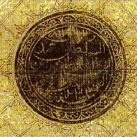 Seal of Sultan Ahmad