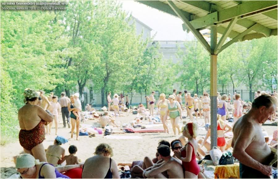 Из домашнего архива: Москва, пляж на Химкинском водохранилище, 1970-е гг.