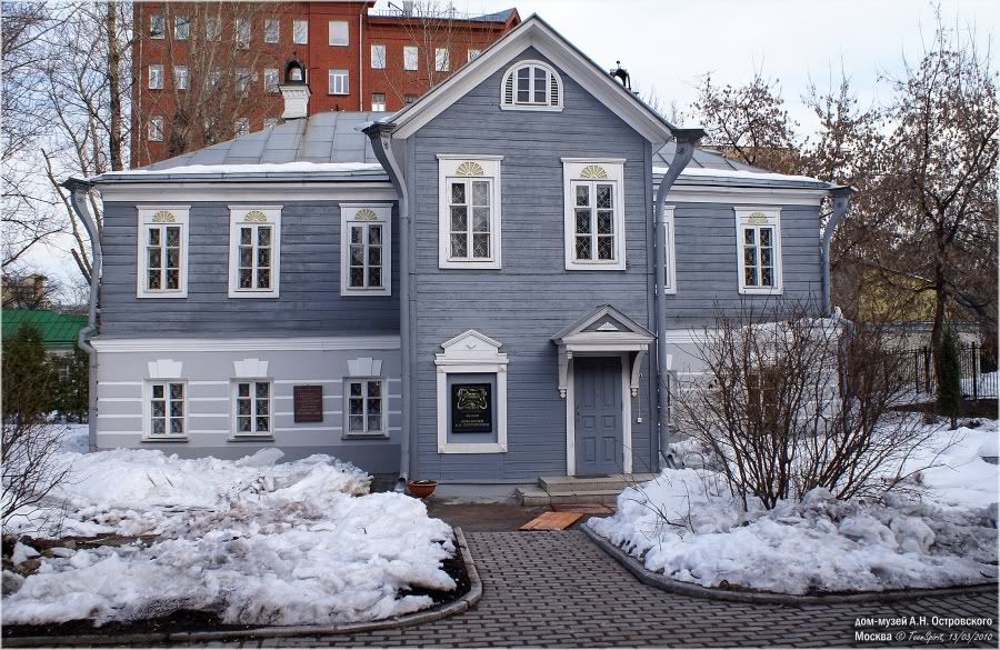 дом музей островского в москве