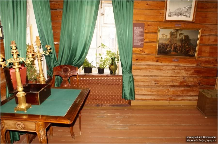 дом музей островского в москве