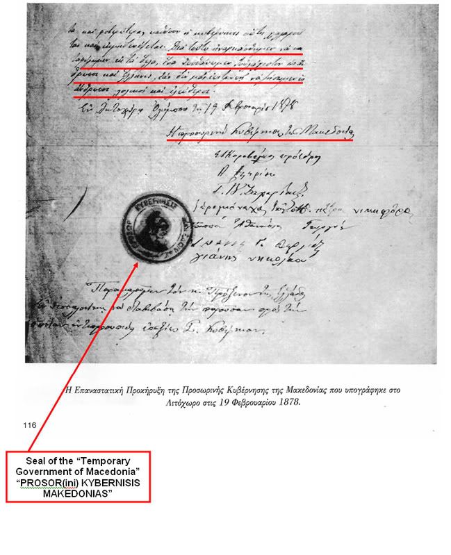 originaldeclaration Manifesto from the Provisional Government of Macedonia in 1878 (Litochoro of Olympus)