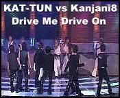 KAT-TUN vs Kanjani8 (Drive me drive on) 2002
