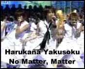 Feat. clips of KAT-TUN in concert