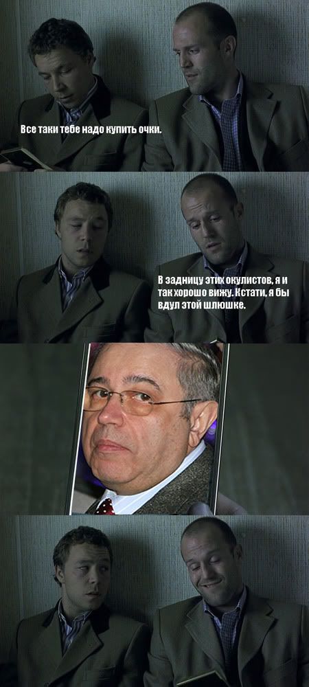 петросянь