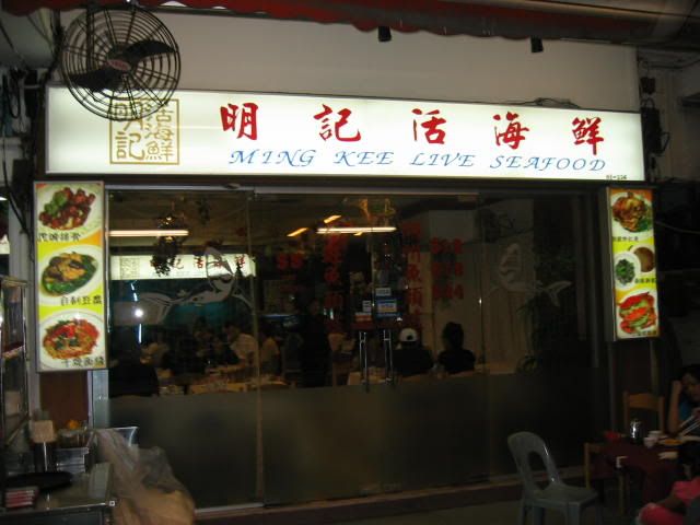 Ming Kee