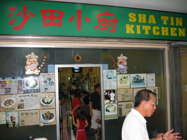 Sha Tin Kitchen