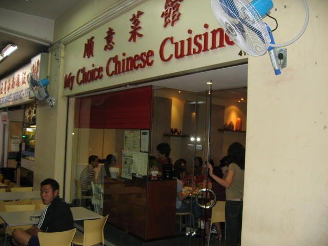 My Choice Chinese Cuisine