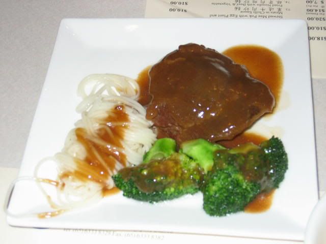 Beef Cheek