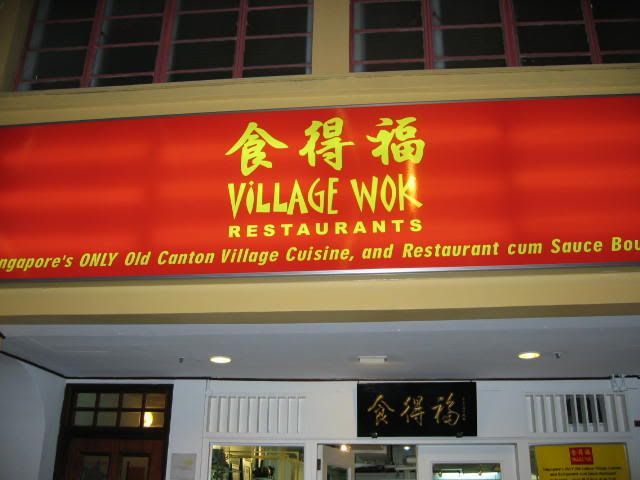 Village Wok