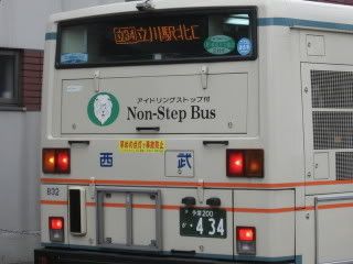 Non-step bus