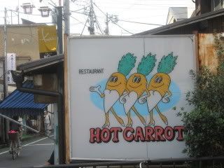 Hot carrot