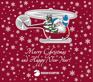 Merry%20Christmas%20and%20Happy%20New%20Year%20from%20Russian%20Helicopters_zpsck0q1yg8.jpg