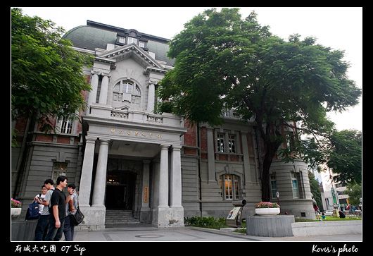 國家台灣文學館