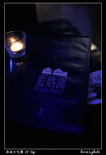 藍曬圖-menu