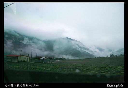 台七甲線霧景