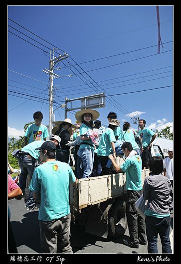 抵達瑞穗 改搭貨卡上山