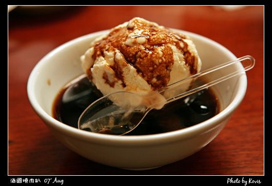火山黑矅岩冰淇淋