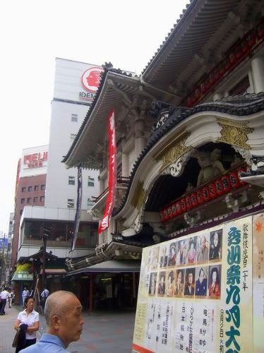 Kabuki theater