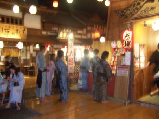 More inside the onsen