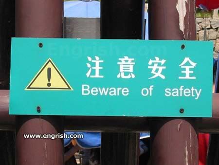 safety_sign.jpg
