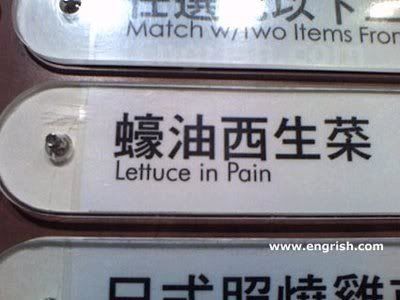 lettucerights.jpg