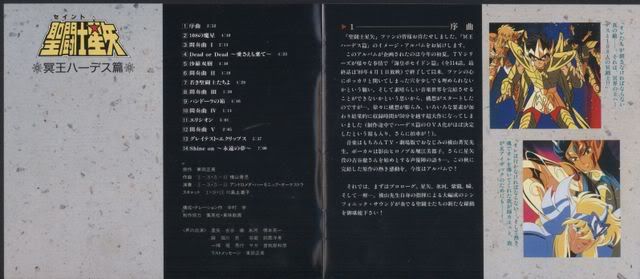 Primeira páginas do booklet do CD